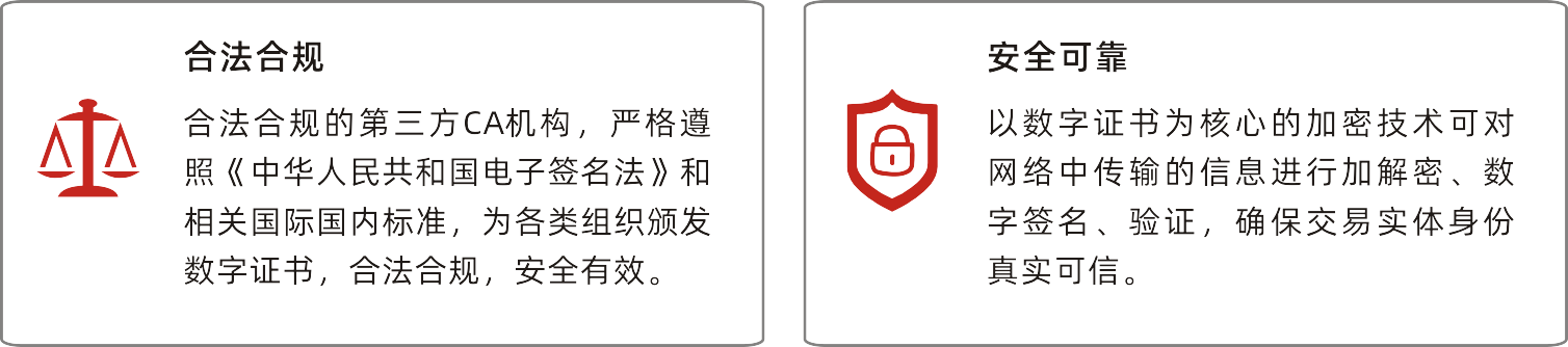 1594710308664409.png 企業(yè)證書(shū)-產(chǎn)品特色.png
