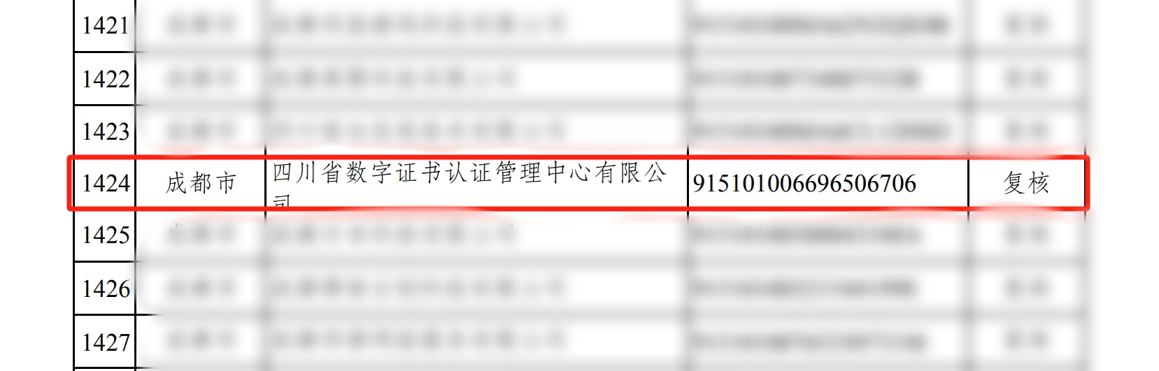 1759209839498808.png 1759209839498808.png